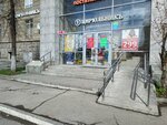 Система город (Pobedy Avenue, 168), cash and settlement center