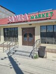 Samira (Qorqıt Ata street, 54), grocery