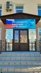 Спдс (Dzerzhinskogo Street, 20), design institute