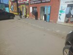 Versal (Skladskaıa kóshesi, 4), clothing store