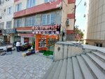 X Trend (Suleyman Sani Axundov Street, 26), shoe store