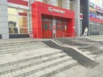 Magnit (zhiloy rayon Zaozyorny, 2-y mikrorayon, 8А), grocery