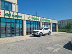 Pharma (Şekti Tilew Joldıayaq Batırlar street, 63/65), farmacia