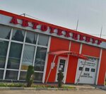 Автосервис (Noginskoye shosse, 38А) ، ورشة لتصليح السيارات