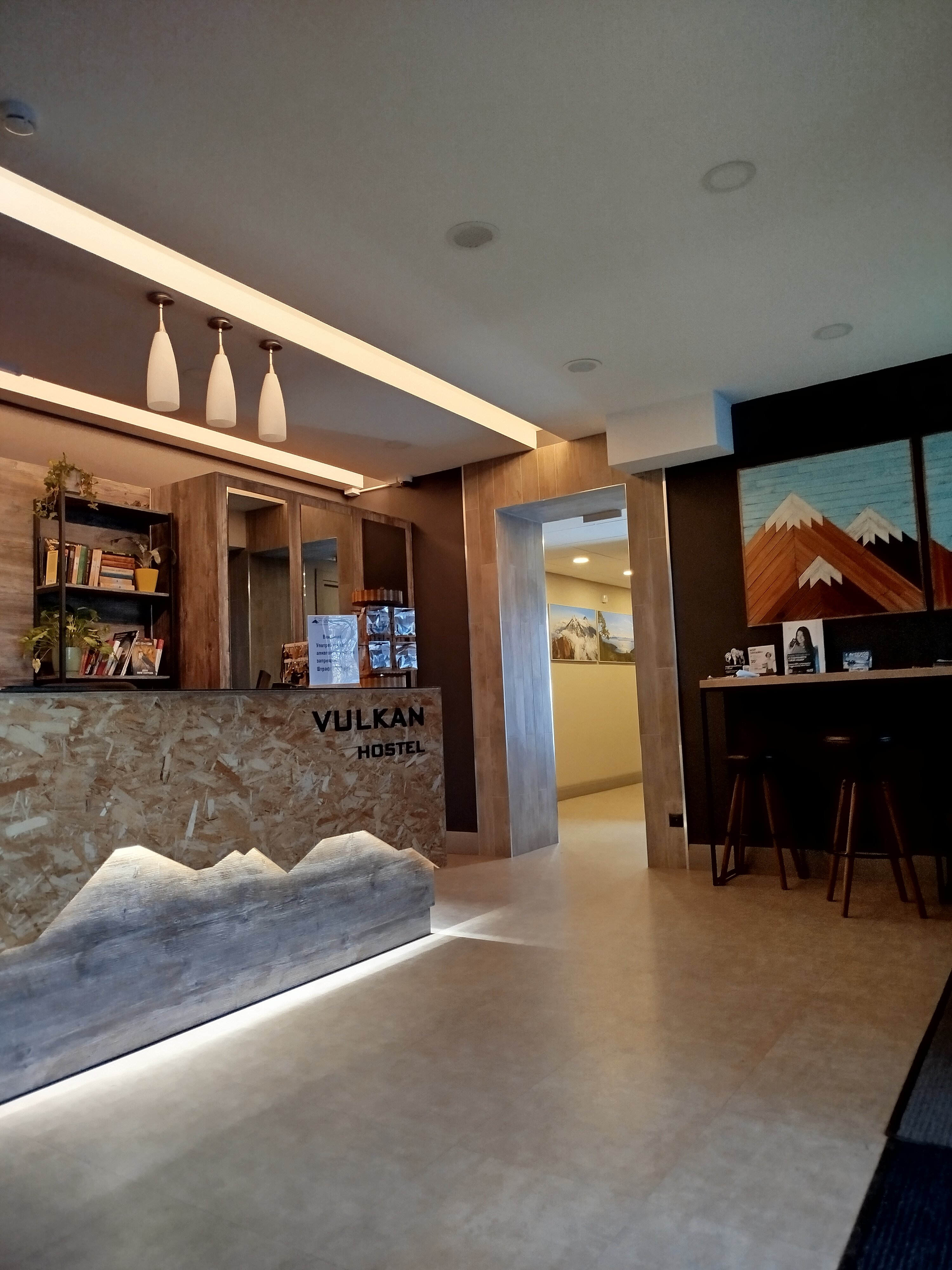 Фото Вулкан