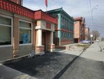 Departament bezopasnosti zhiznedeyatelnosti Administratsii g. Tyumen (Kirova Street, 12), administration