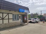 АвтоDos (Симбирская ул., 88Б), магазин автозапчастей и автотоваров в Саратове