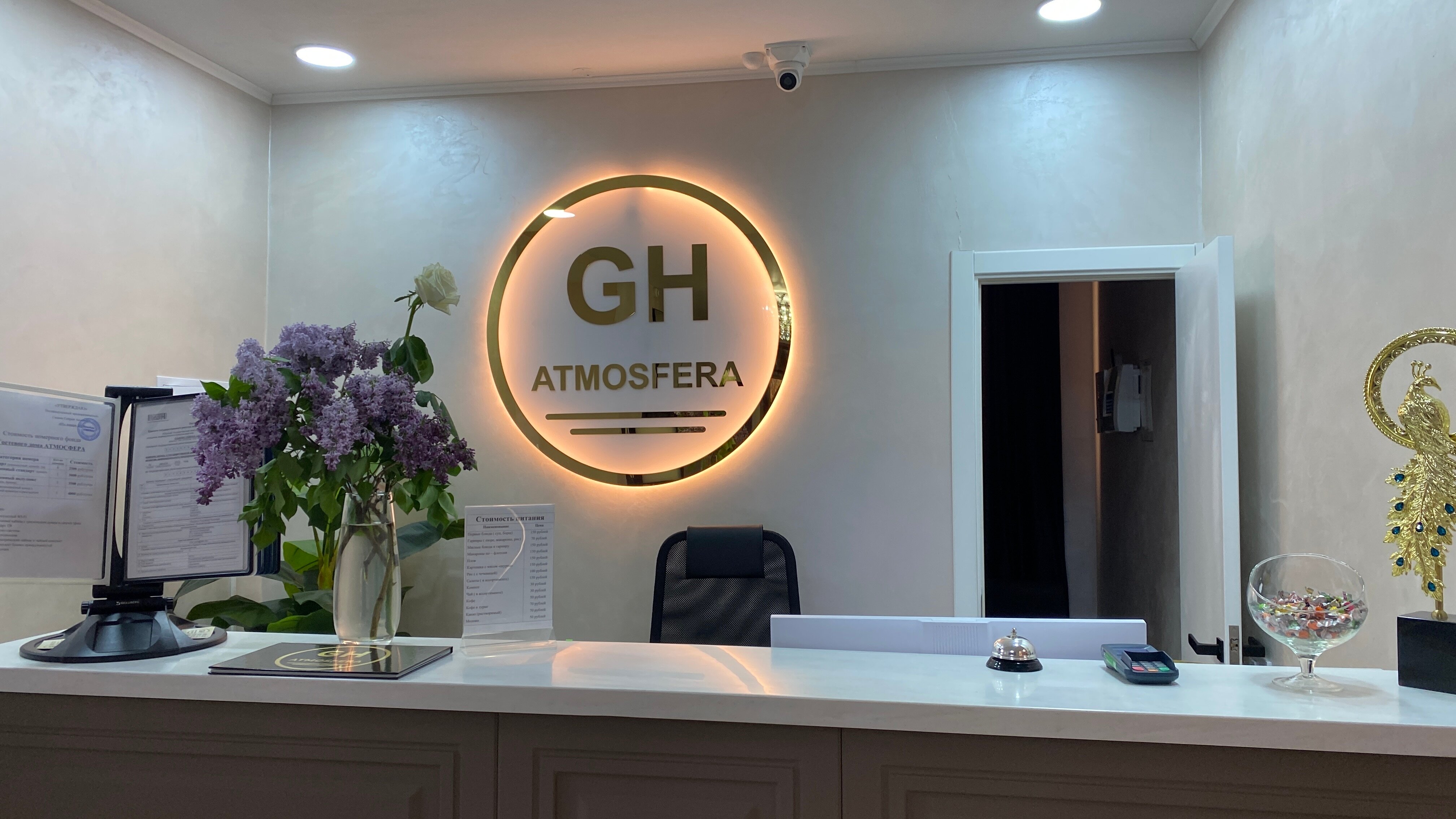 Фото Атмосфера