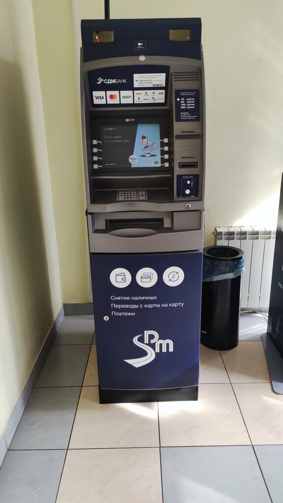 ATM Sdm-bank, bankomat, Nizhny Novgorod, photo