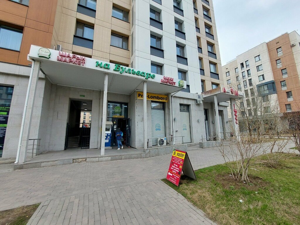 متجر بيع خضر خضروات طازجة Fruit and vegetable store ، أستانا، صورة