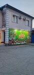 Люкс (улица Москалёва, 11), cafetería