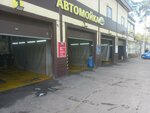 Friends (Urban-type Settlement of Malakhovka, Kasimovskoye shosse, 2В), car wash