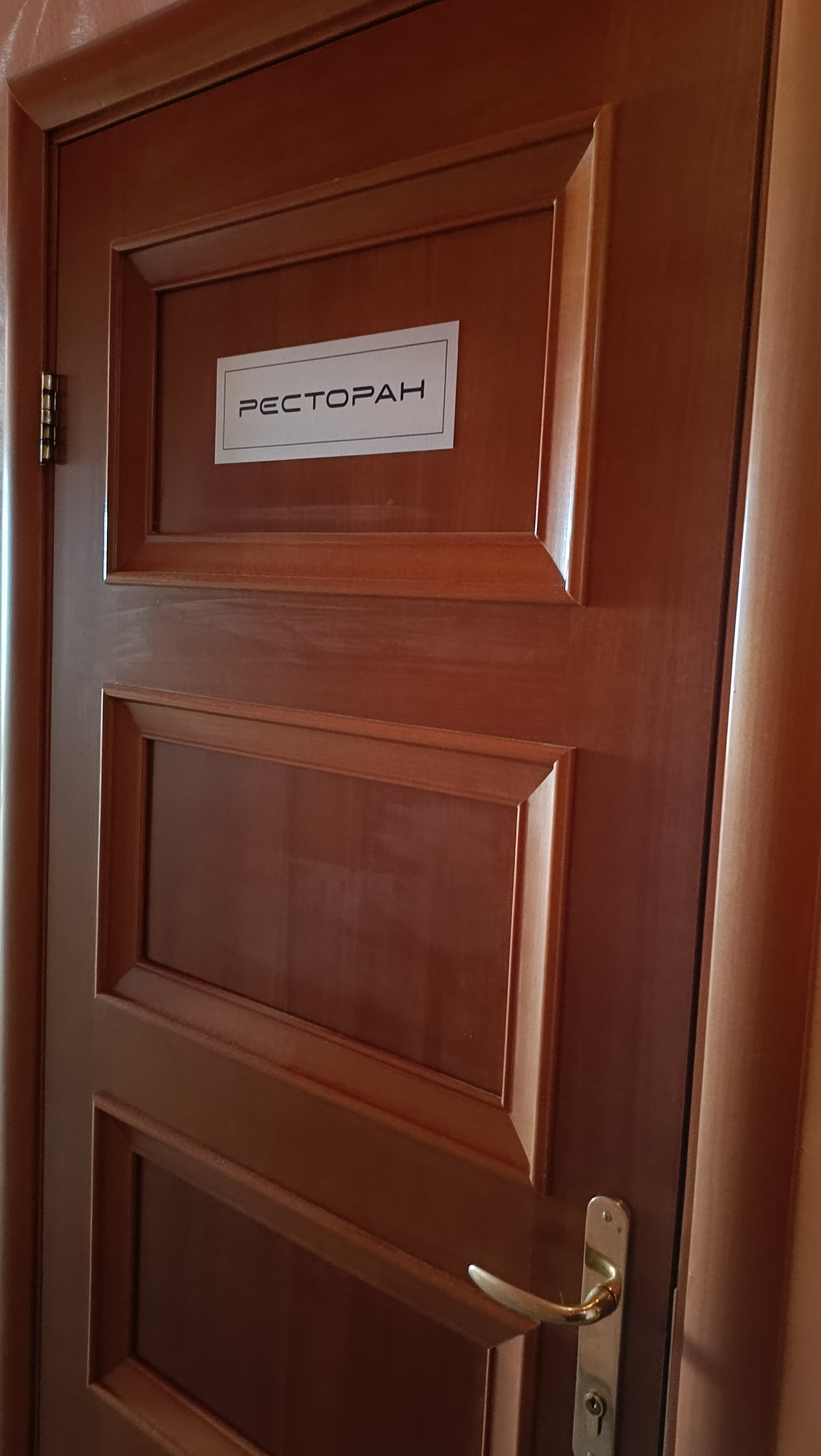 Фото 20 Меридиан