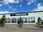 Белые ночи (Lineynaya ulitsa, 26Д), cafetería