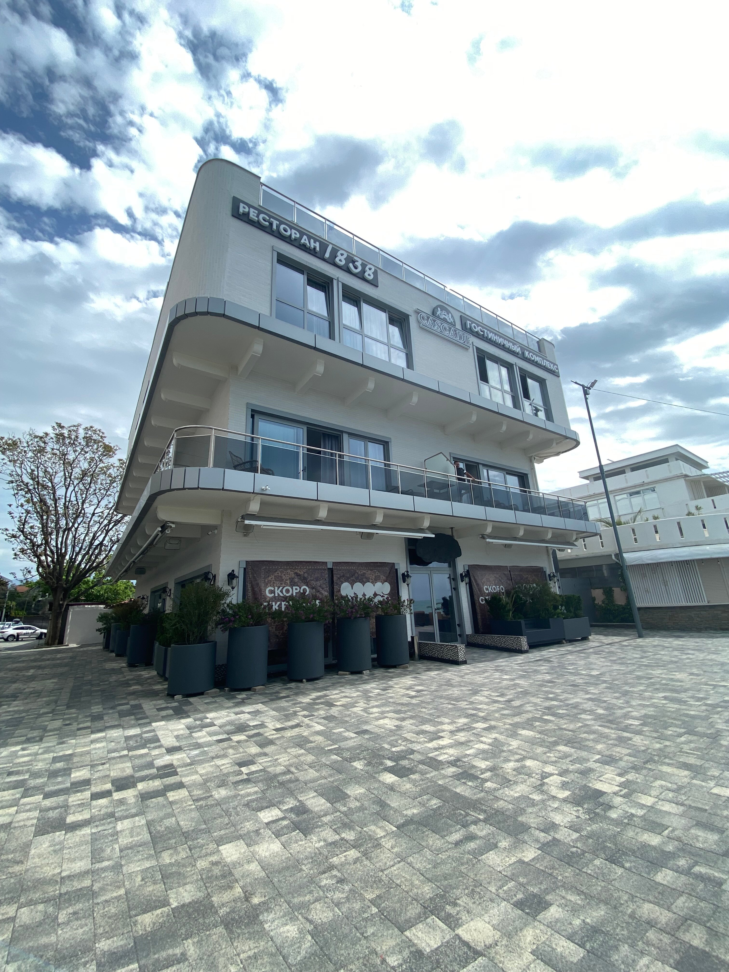 Фото отеля 1