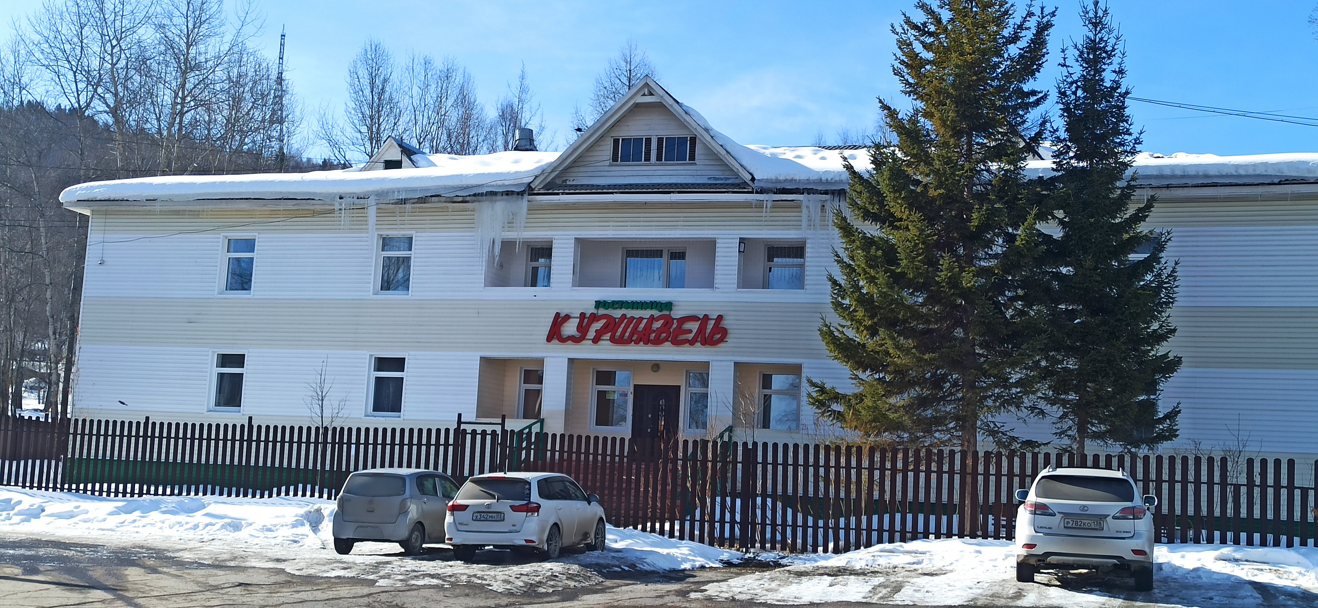 Фото Куршавель