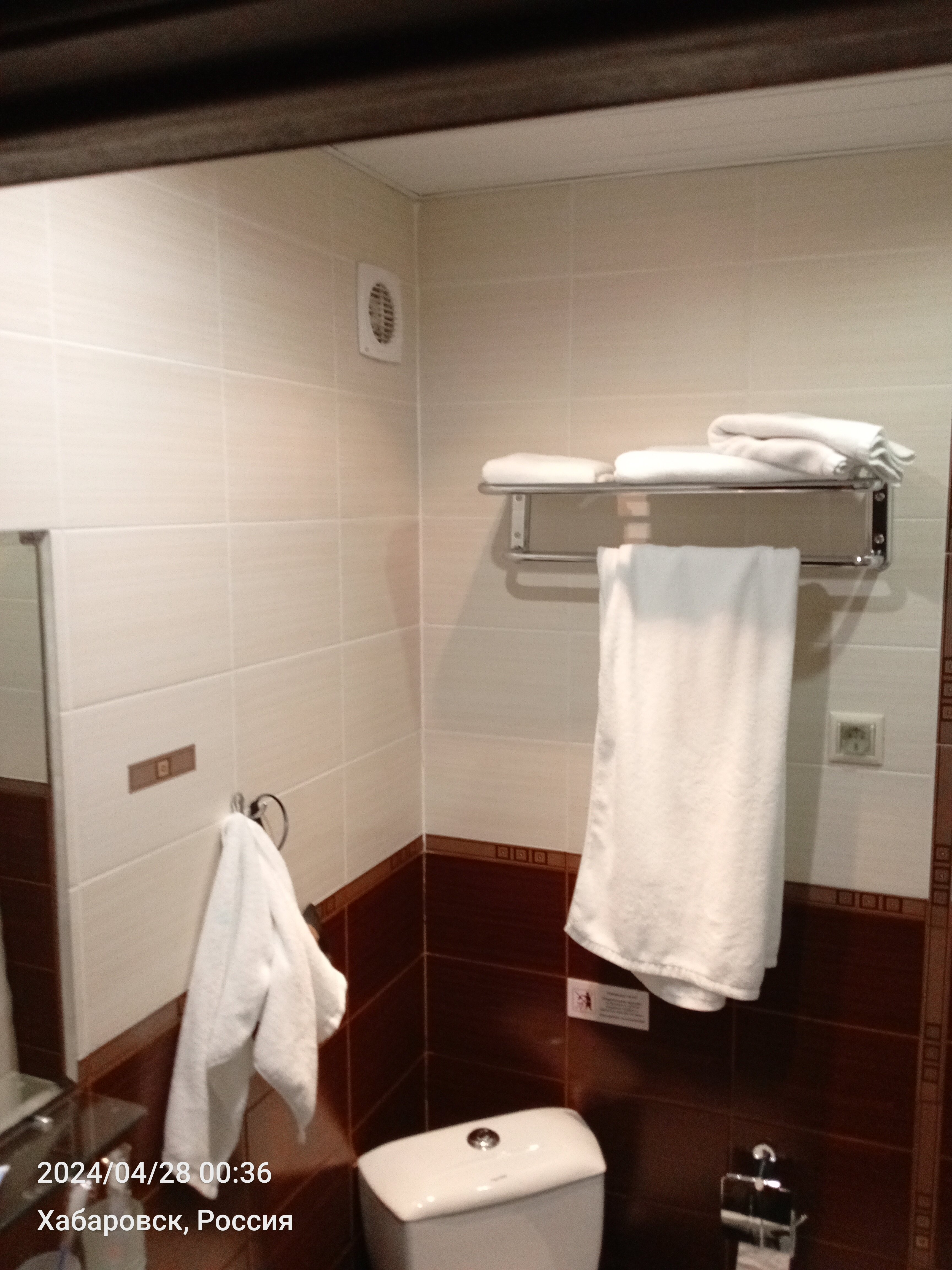 Фото Зарина