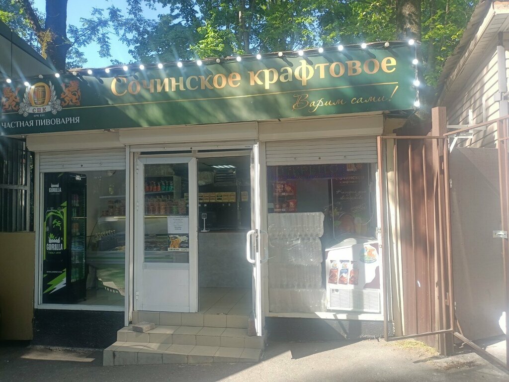 Магазин пива Сочинская пивоварня, Сочи, фото