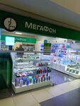 Мегафон (Internatsionalnaya Street, 30) ، متجر للهواتف المحمولة