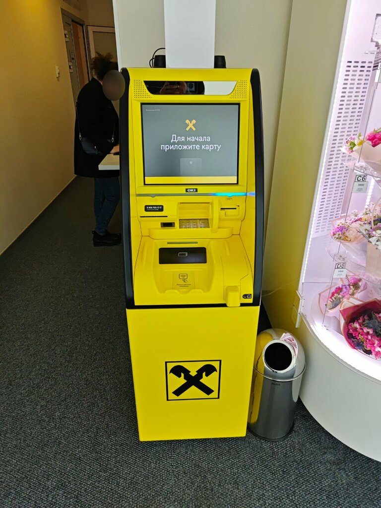 ATM Raiffeisenbank, Moscow, photo