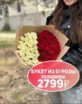 Flovans (Камышовое шоссе, 40), flowers and bouquets delivery