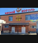 Таверна (Komsomolskaya ulitsa, 23А), hotel