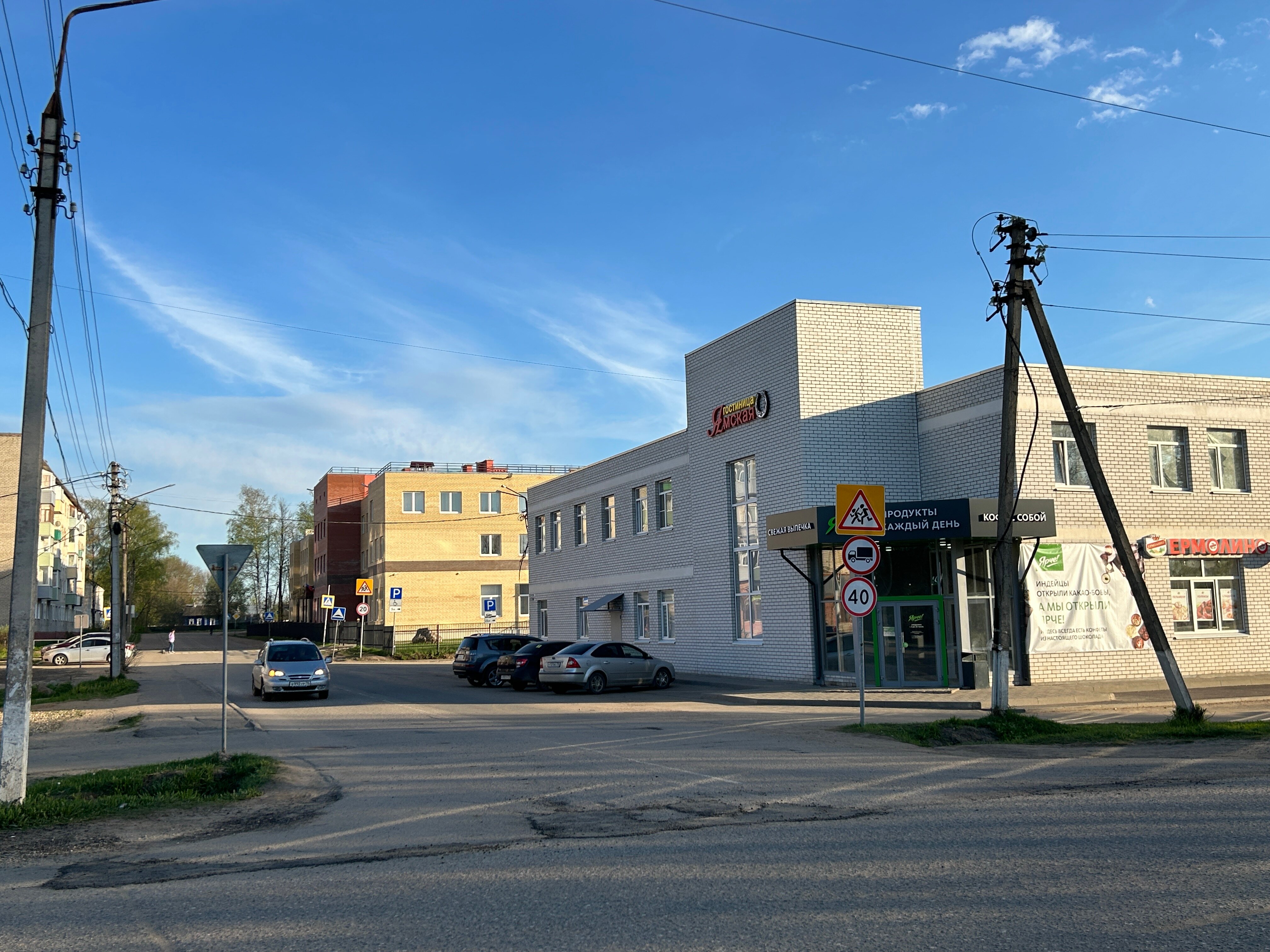 Фото отеля 3