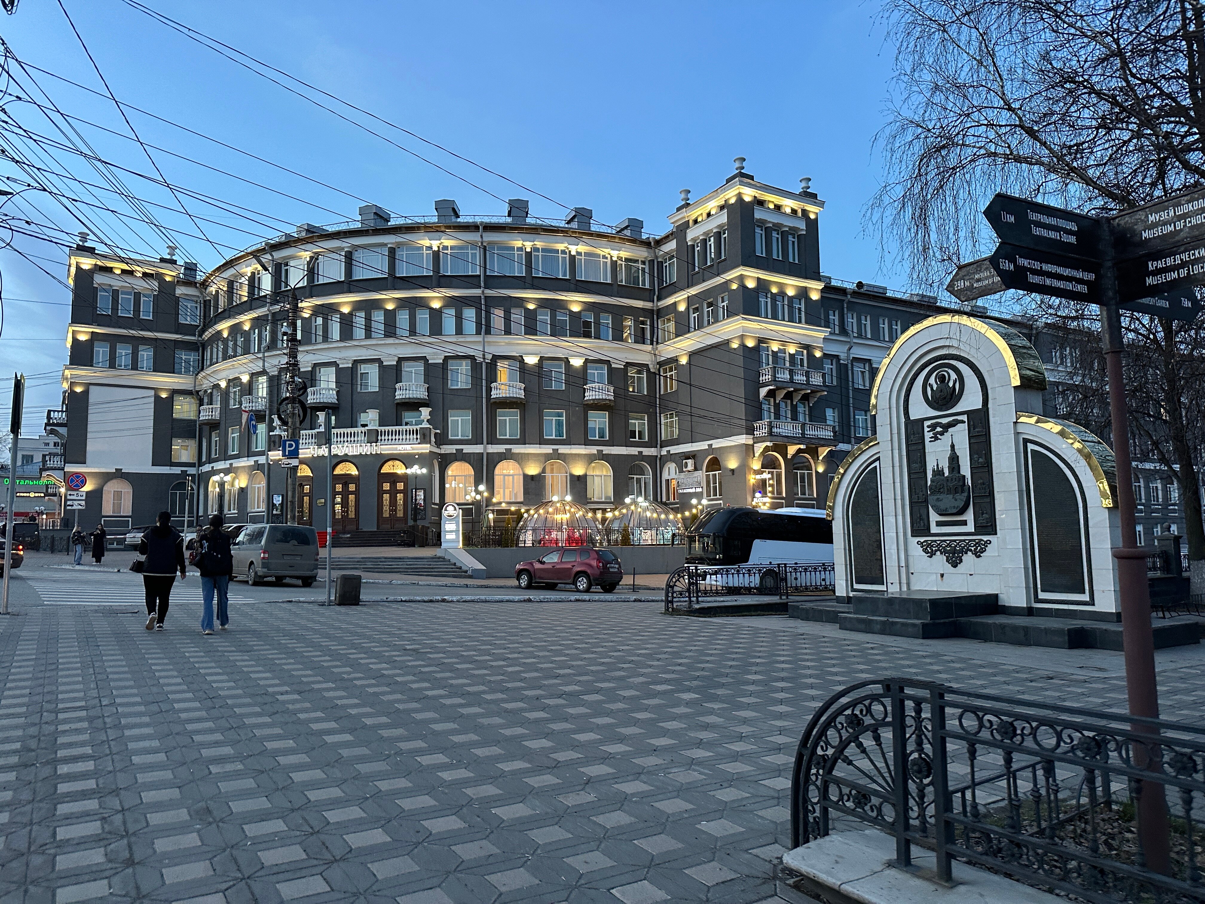 Фото Чарушин