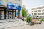 Amadeya (45th Parallel Street, 2), medical center, clinic