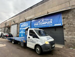 Dsg Complex (Sedova Street, 18), automatic transmission repair