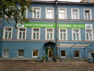 Medical Center XXI vek (Staro-Petergofskiy Avenue, 39А), medical center, clinic