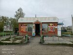 Ромашка (Vvedenskoye Settlement, Gagarinskaya ulitsa, 27), grocery