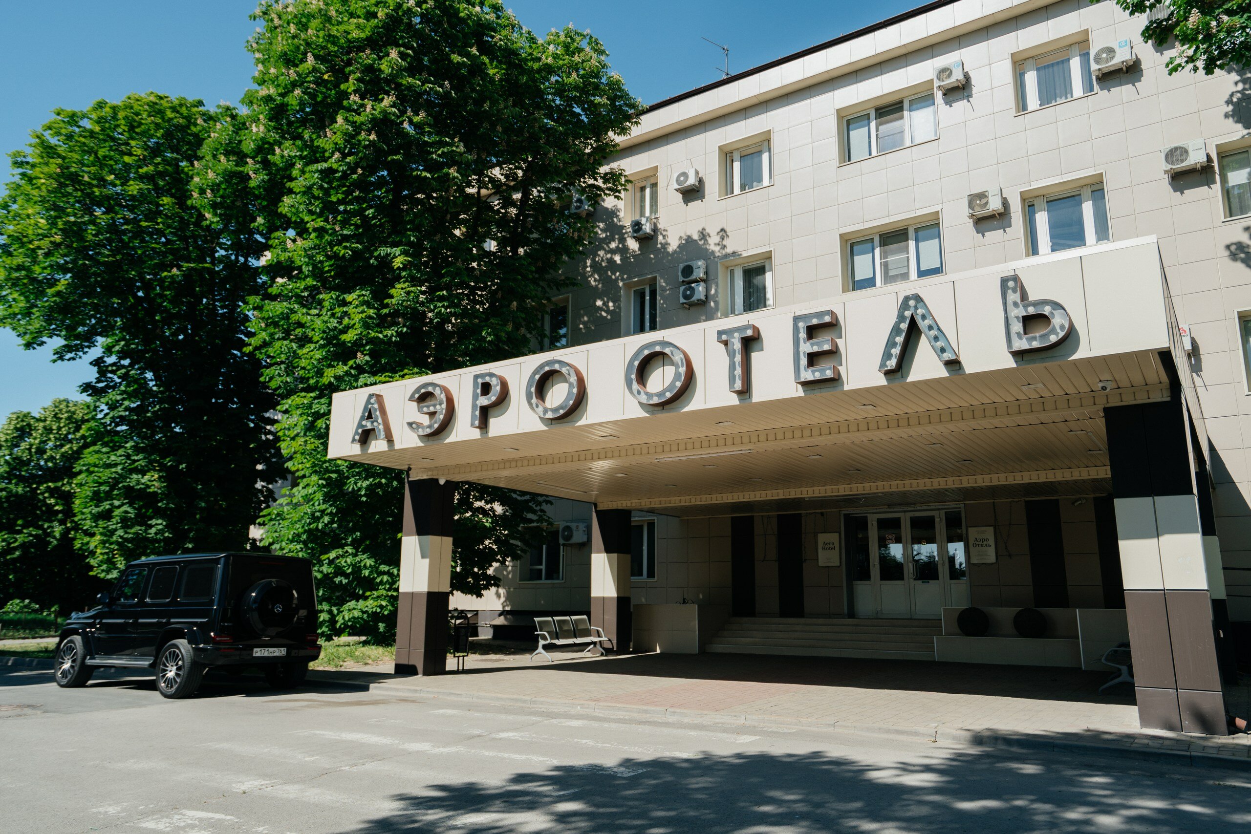 Фото Аэро отель