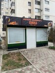 Магазин разливного пива (проспект Генерала Острякова, 209В), beer shop