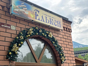 Cafe Елькен, Republic of Crimea, photo