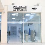 Majid Hamad Al Shamsi General Trading (Building Materials Market, Warsan 3, Mushraif, Dubai), industrial equipment