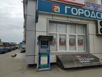 Payment terminal (Tukhachevskogo Street, 20/1), payment terminal