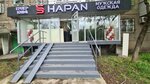 Shapan (10th microdistrict, 12), tienda de ropa