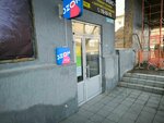 Карандаш (ул. Володарского, 13, Оренбург), магазин канцтоваров в Оренбурге