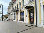 Тюменский Армянский Культурный центр им. М. Маштоца (Respubliki Street, 31), cultural center