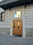 Starinskiy and partners (Bolshaya Molchanovka Street, 23с2) ، خدمات قانونية