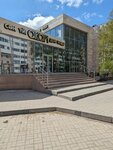 Kazakhstan Federation Enshin Karate (Abylaı Han dańǵyly, 14А) ، نادي رياضي، مجموعة