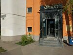 Komitet (Stara Zagora Street, 53А), beer shop