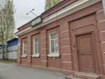 Pkm+ (Vatutina Street, 24Б), metalwork