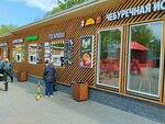 Трдельнишная (Svobody Street, 56с5) ، وجبات سريعة
