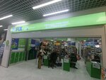 Fix Price (Bauyrjan Momyşūly dañğyly, 2В), fixed price shop