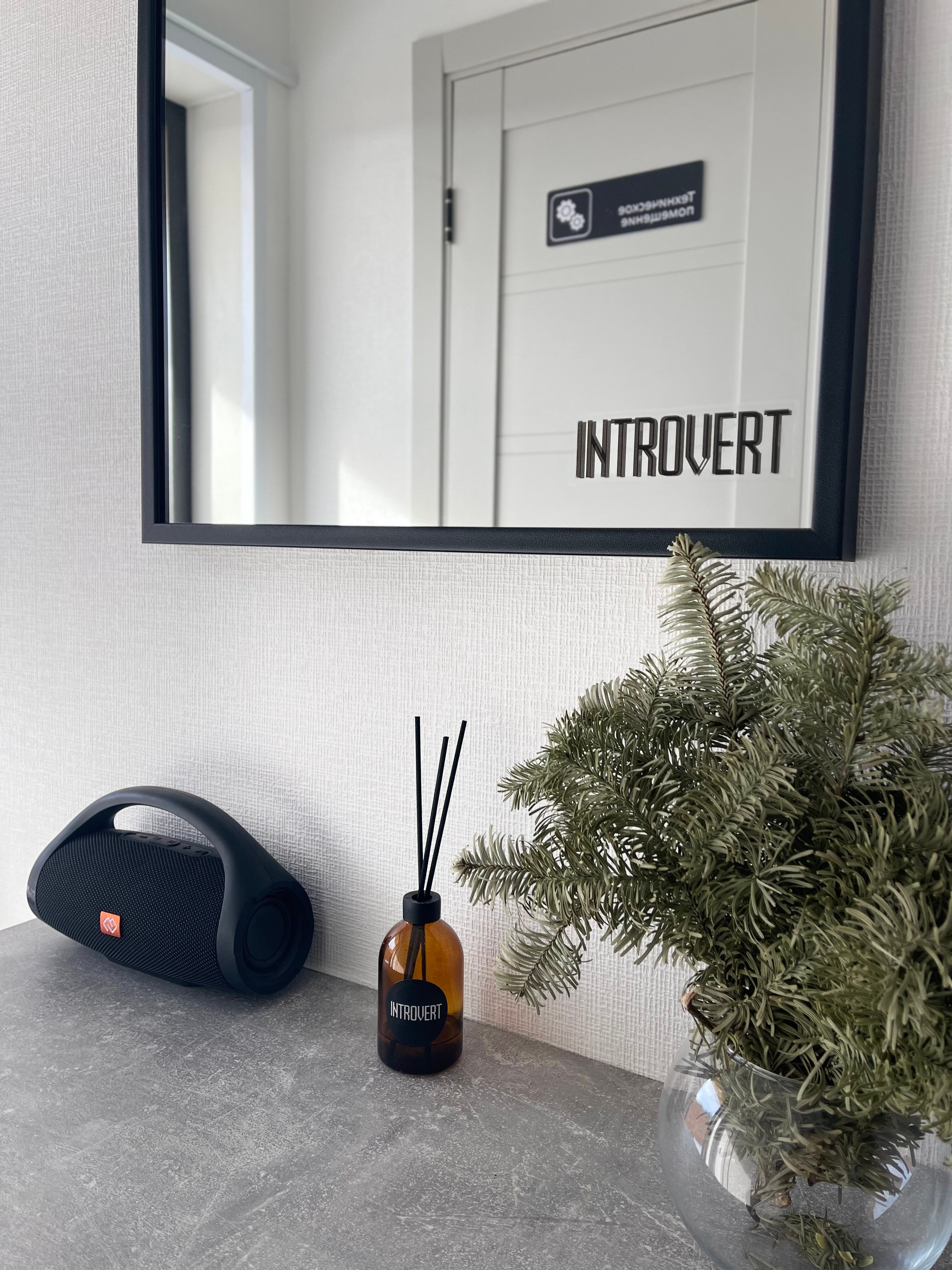 Фото Introvert House