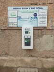 Живая вода (ulitsa Magzhana Zhumabayeva, 8), water vending machine