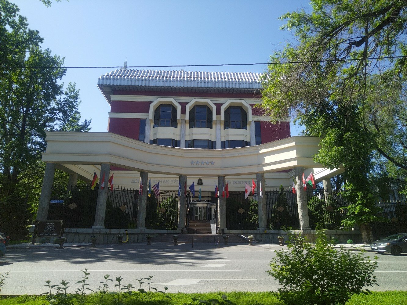 Фото Отель Достык