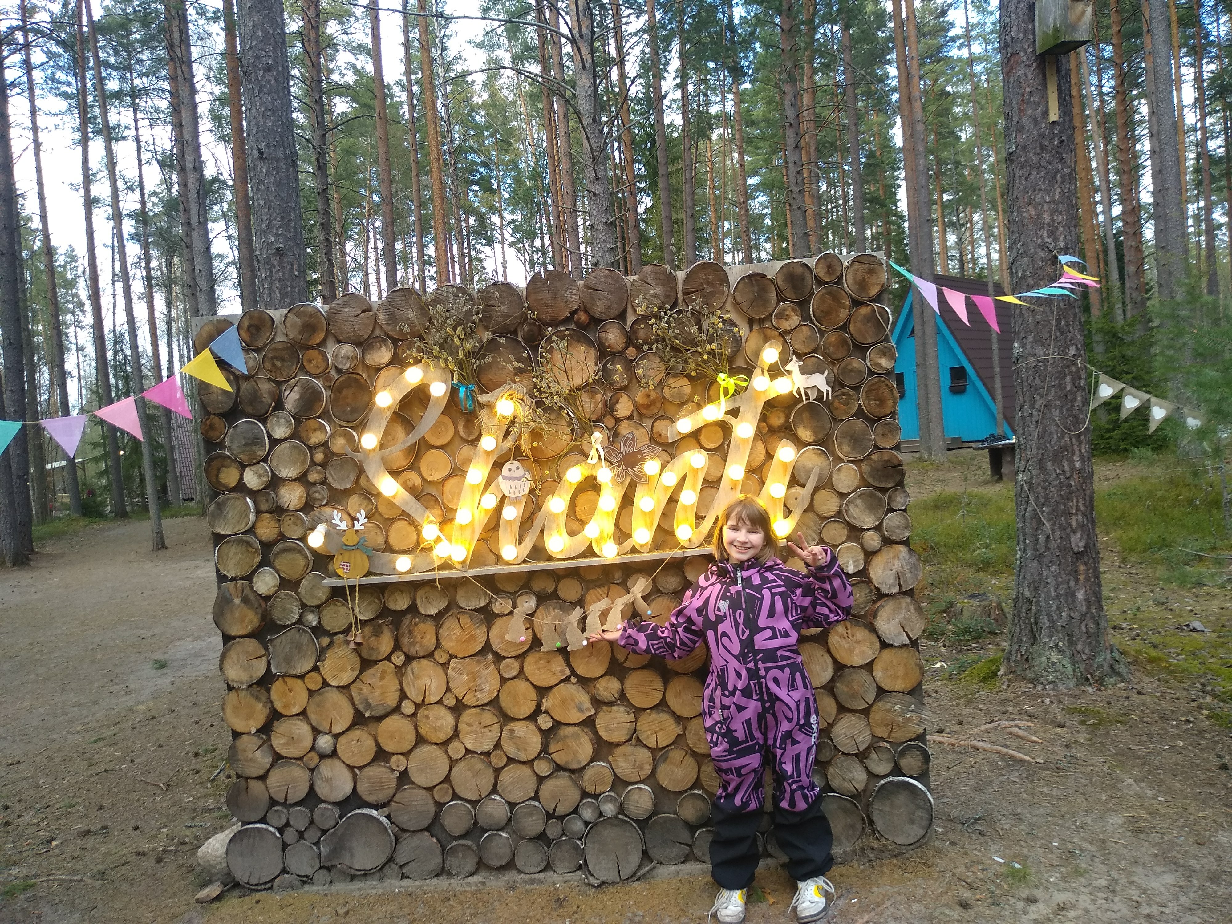 Фото Shanti Home Les